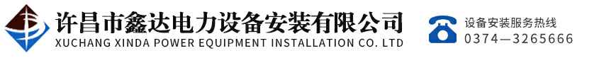 海口纬轩保洁清洗服务有限公司